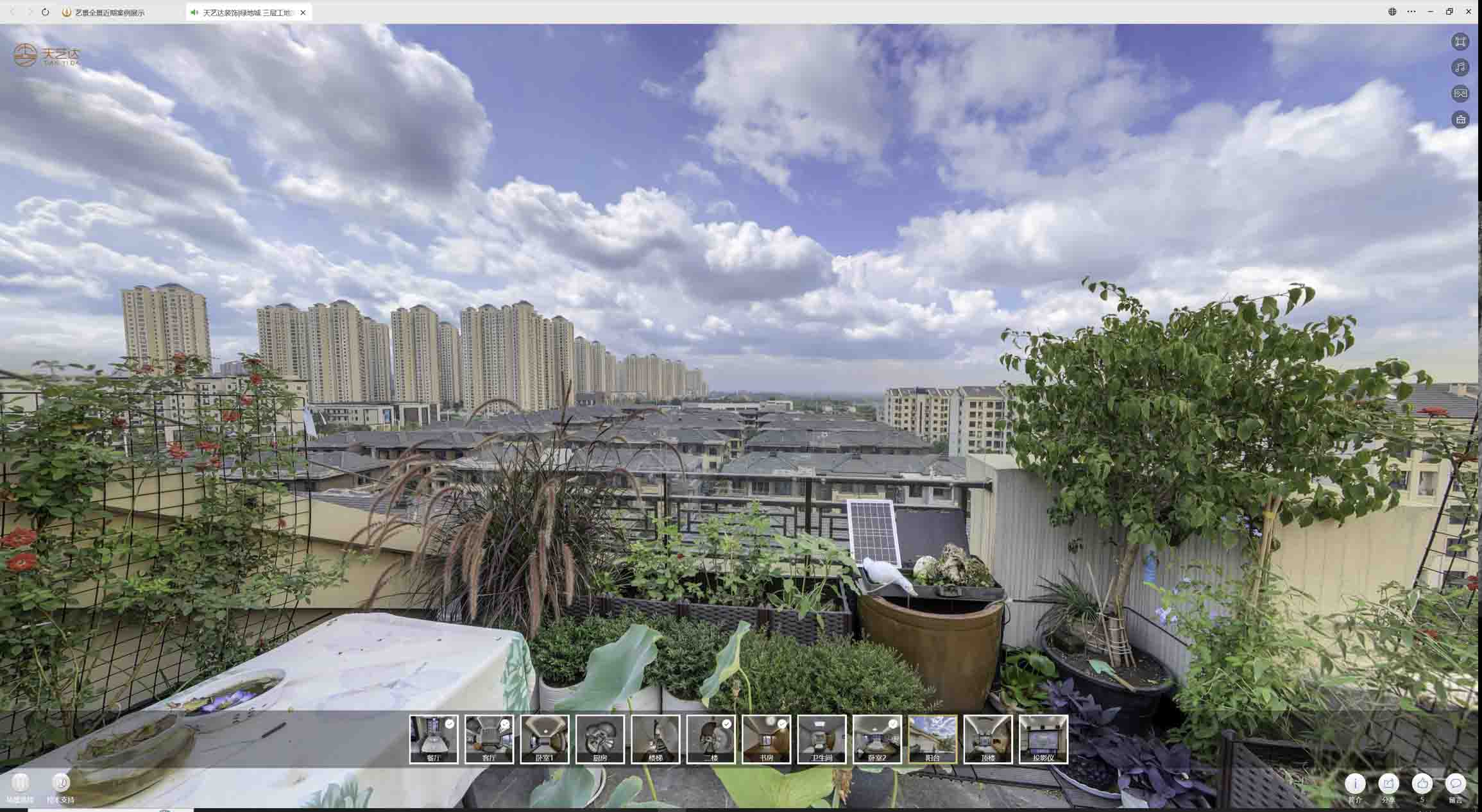 奎文喻德江陶瓷馆